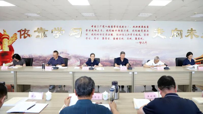 集團(tuán)黨委理論學(xué)習(xí)中心組學(xué)習(xí)暨樹(shù)立和踐行正確政績(jī)觀學(xué)習(xí)教育第三次專(zhuān)題研討會(huì)召開(kāi)