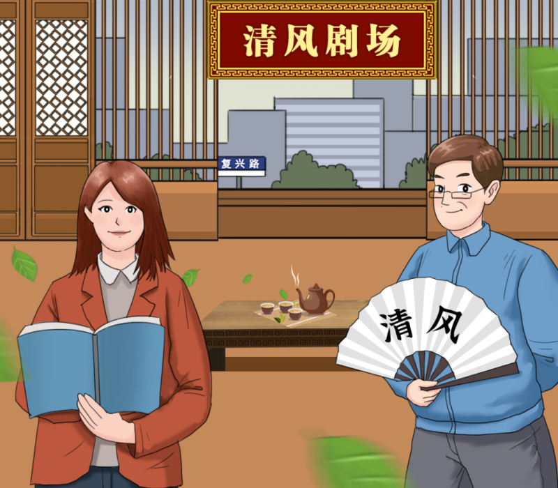 【廉政教育】&ldquo;炒股嗎？我有內幕消息&hellip;&hellip;&rdquo;