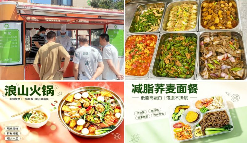 朝開公司：便民外賣餐車服務&ldquo;暖胃&rdquo;更&ldquo;暖心&rdquo;
