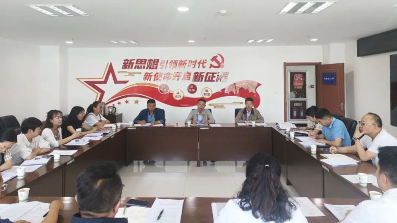 省物產集團紀委召開2024年第2次委員學習（擴大）會
