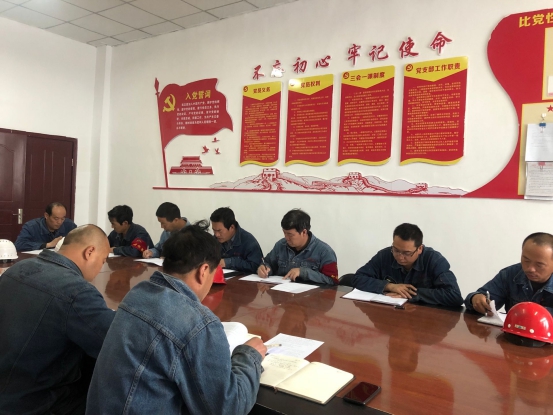 工投公司所屬各黨支部召開&ldquo;不忘初心、牢記使命&rdquo;主題教育專題研討會