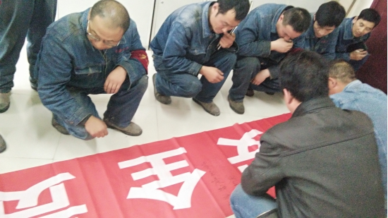 落實(shí)安全責(zé)任  實(shí)現(xiàn)人人安全電解一車間&ldquo;第二屆百日安全無事故&rdquo;取得圓滿成功