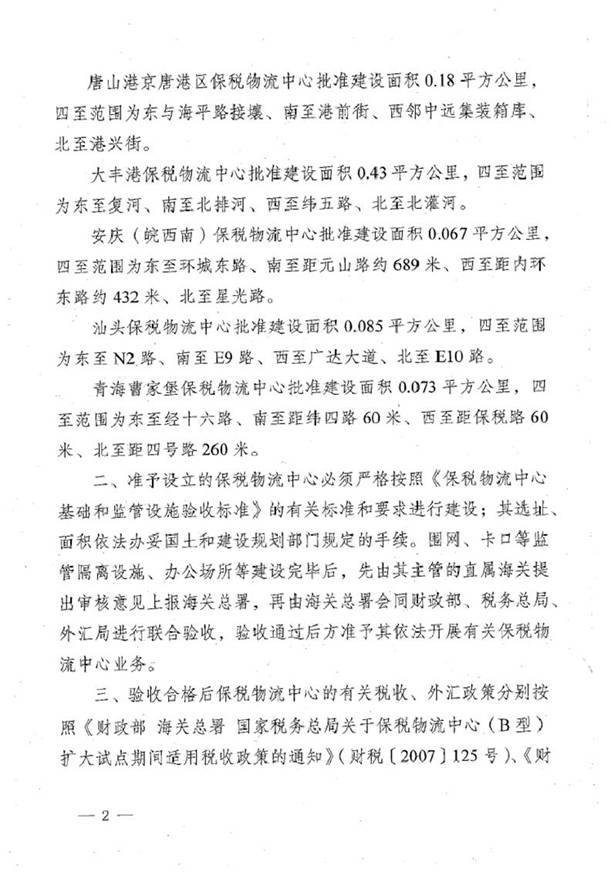 http://m.tggschangjia.cn/Editor/Html/uploadfile/20151216104143772.jpg